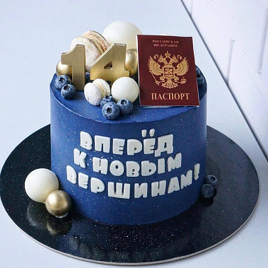 "К новым вершинам" купить - балаково.сладкоежкин.рф