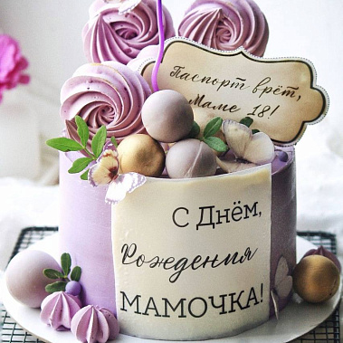 «Сладкое мгновение» купить - балаково.сладкоежкин.рф
