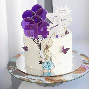 "Не взрослей" купить - балаково.сладкоежкин.рф